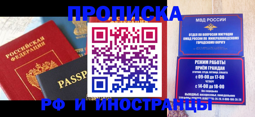 временная регистрация поиск в Лодейном Поле