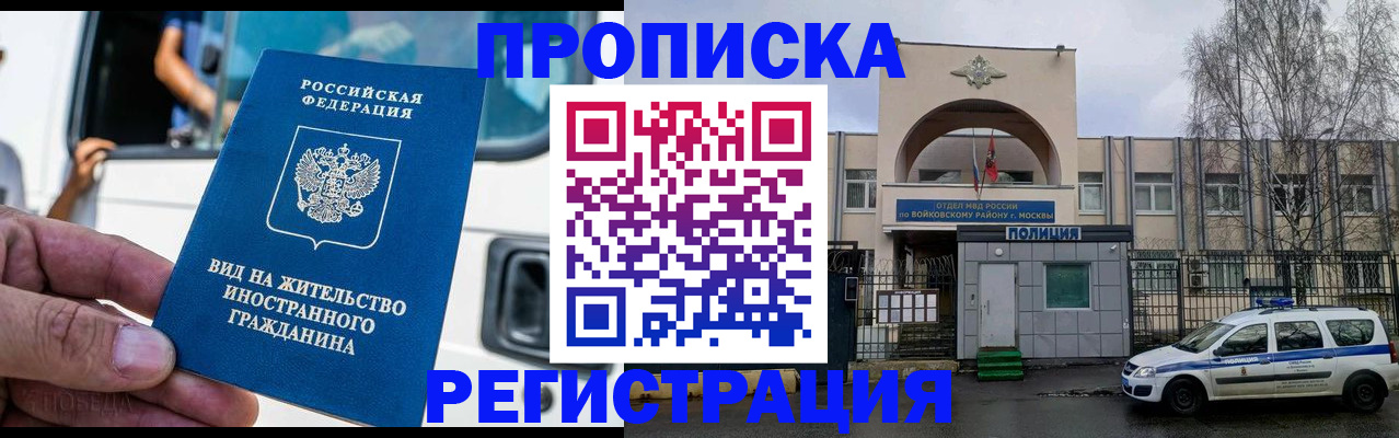 временная регистрация госуслуги в Лодейном Поле