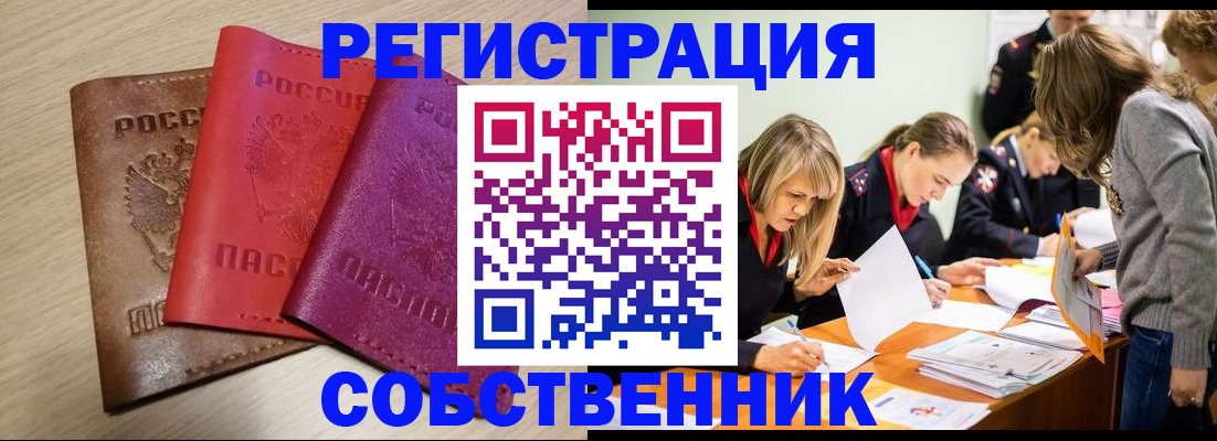 регистрация для дет. сада в Лодейном Поле