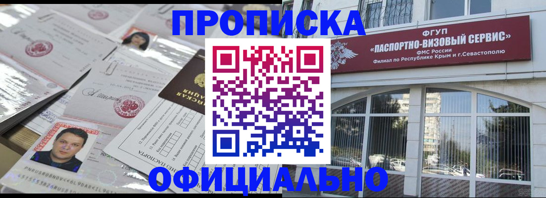 регистрация для дет. сада в Лодейном Поле